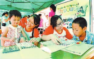 滄州市首屆教育博覽會(huì)于28日在文化藝術(shù)中心廣場(chǎng)開幕